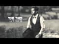 song thumbnail