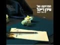 song thumbnail