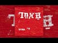 song thumbnail