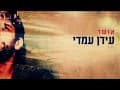 song thumbnail