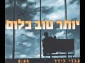 song thumbnail