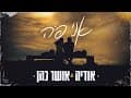 song thumbnail