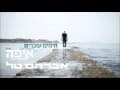 song thumbnail