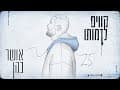 song thumbnail