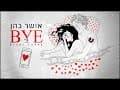 song thumbnail